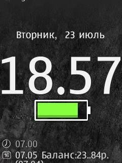 Lock Screen v0.19.4391