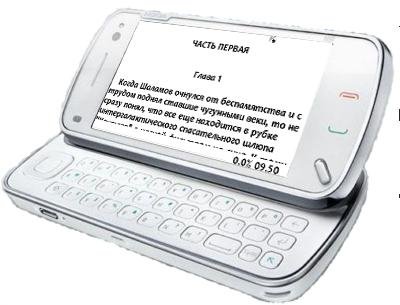 q2reader s60 5 v1 03