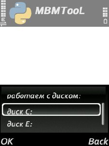 MBMTool v3.3