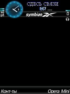 8Logo OTA