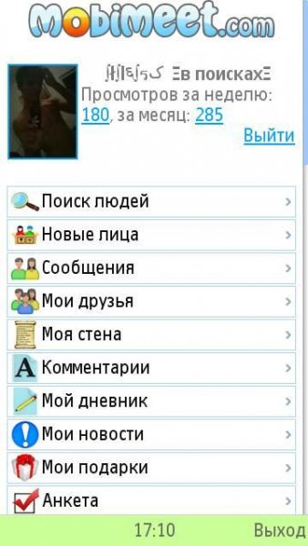 mobimeet-
