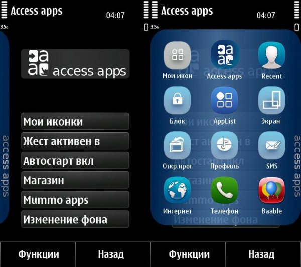 Access apps