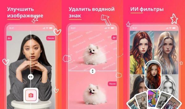 Magic Eraser Ai Pro v2.25.13