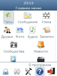 MysTiQlite