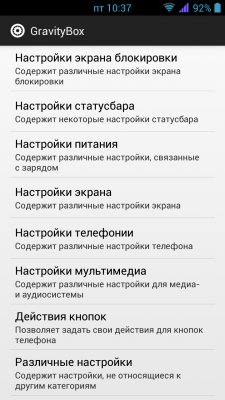 GravityBox KitKat 3.0.0
