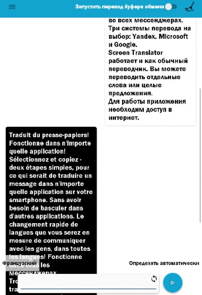 Screen Translator Plus.ver.2.4