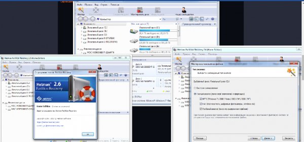 Hetman Partition Recovery 2.6 RePack (&amp; Portable) by ZVSR