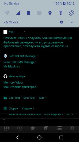 Material Notification Shade Pro v10.26Rus