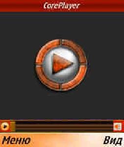 Coreplayer mod new