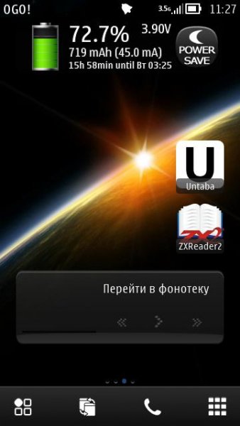 musicwidget