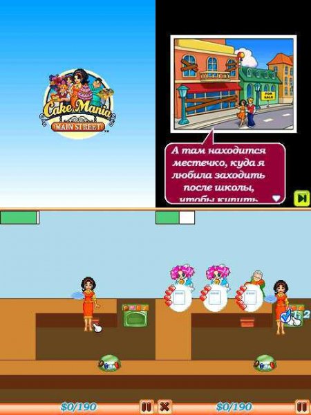 Cake Mania4 320x240 C3-00 RU