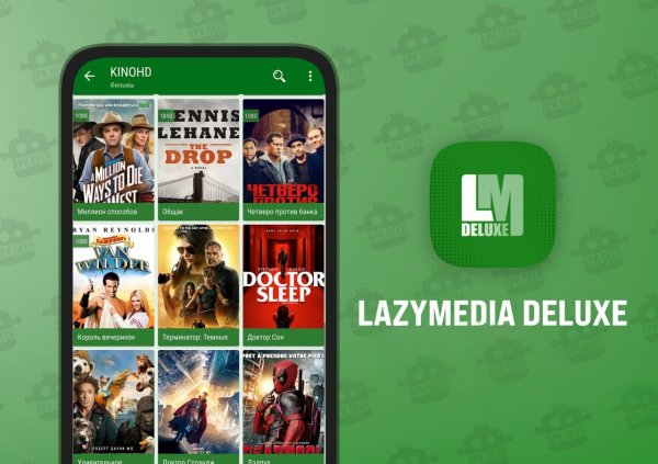 LazyMedia Deluxe Pro v3.338