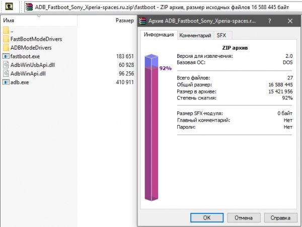 ADB Fastboot Sony Xperia