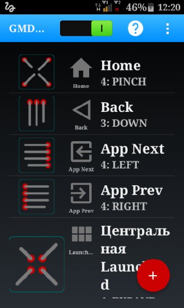 GMD Gesture Control v10.0.0