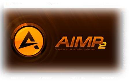 aimp 2.60.530-