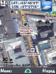 Gps mobile.5.2