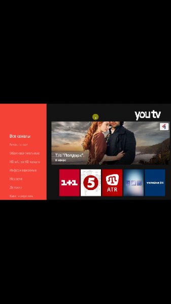 youtv (Android TV) v.3.4.5(4844)(5.0-10.0)(noarch)