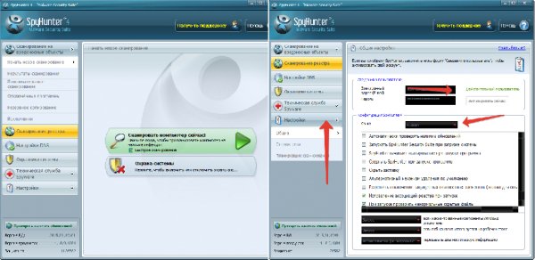 SpyHunter 4.18.9 Portable