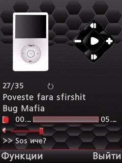 MPlayerPlaybackUi 9.2