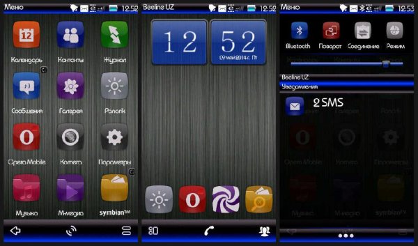 Skin belle topbar v.3 -Steel blue
