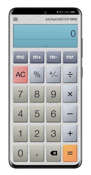 Calculator Plus 6.4.7 armeabi-v7a ultra mod