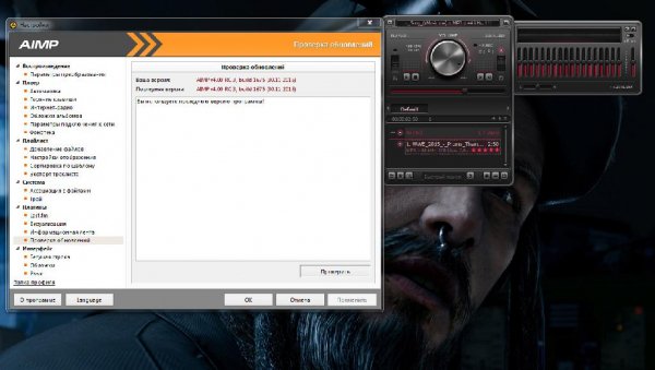 aimp 4.00.1675 rc 3