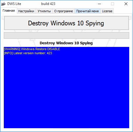 DestroyWindowsSpy423