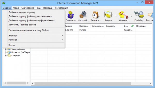 internet download manager 6.28.17 repack elchupacabra