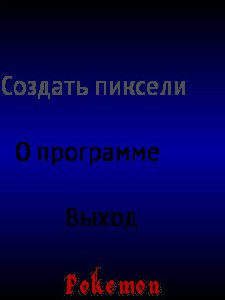 Вrокеnрitеls