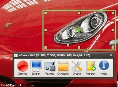 oCam-16.0