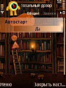 TotalPatrol.unsigned.2.1.25.s60v3x