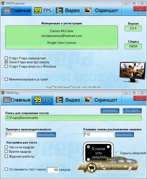 fraps-v3.5.4-rus