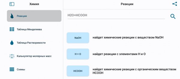 Chemistry-4.15