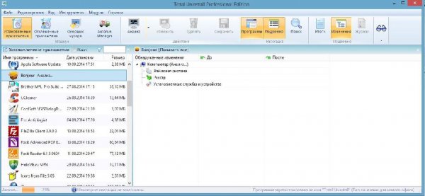 Total Uninstall v6.8.0
