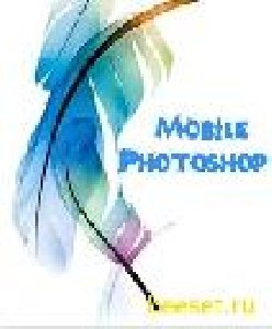 Mobile photoshop rus 2