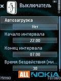 SwitchOff v2.00