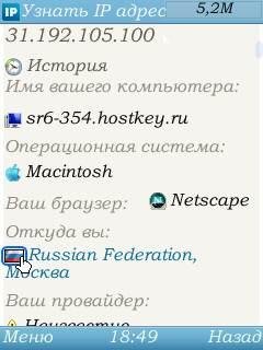 UcBrowser-8.150.Rus(uid.fe01F848)