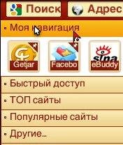 ucweb mod-76182-ip66-ip75-ip213-uid2002