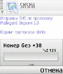 SMSMA v1.0