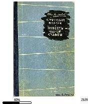 И.Арсентьев-Суровый воздух 1932