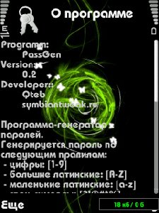 PassGen