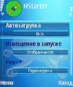 NStarter v1.05 for Symbian 9.x S60