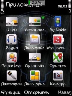 Storm Effect