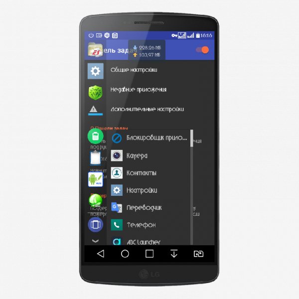 Taskbar v2.1.1Rus