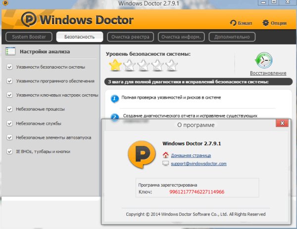 WindDoctor2791Portable by Nbjkm