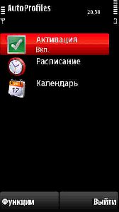 Avto Profil v3.02 rus