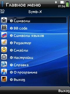 Symb-X v2.02