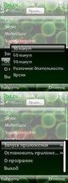 mobitask - v100 ru