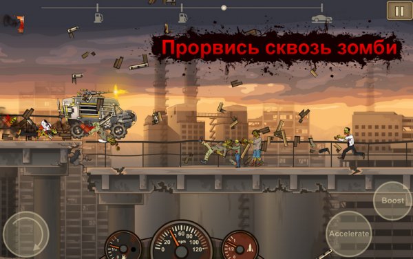 Earn to Die 2 v1.4.2 MOD
