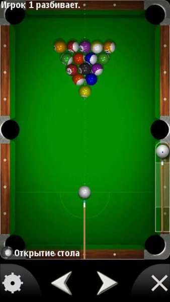 MicroPool S60 v5.09